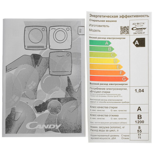 Купить Стиральная машина Candy Smart Pro Inverter CSO44 286TWM-07 белый  9983916. Характеристики, отзывы и цены в Донецке