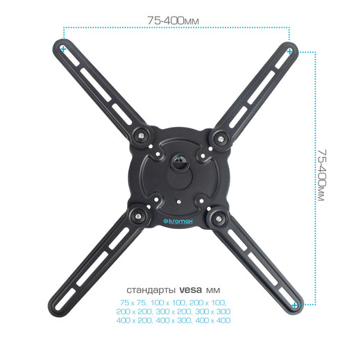 Купить Кронштейн для ТВ Kromax Atlantis-10 черный  1055016. Характеристики, отзывы и цены в Донецке