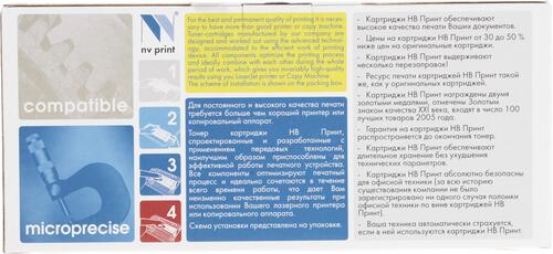 Купить Картридж лазерный NV Print MLT-D104S черный, с чипом  0186747. Характеристики, отзывы и цены в Донецке