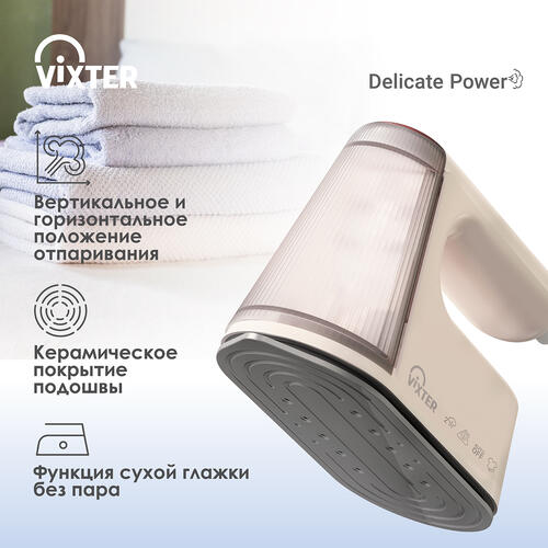 Купить Отпариватель VIXTER GSH-1410 бежевый  9006216. Характеристики, отзывы и цены в Донецке