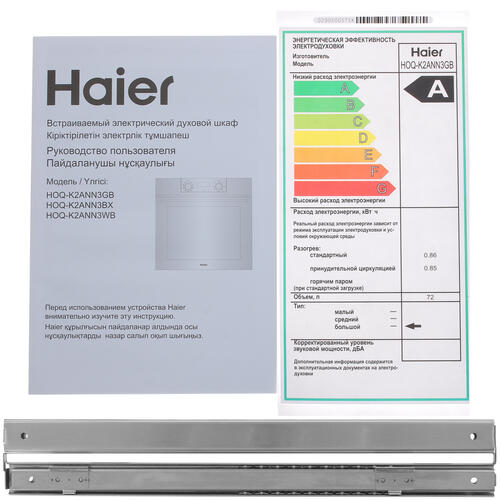 Купить Электрический духовой шкаф Haier HOQ-K2ANN3GB черный  5423179. Характеристики, отзывы и цены в Донецке