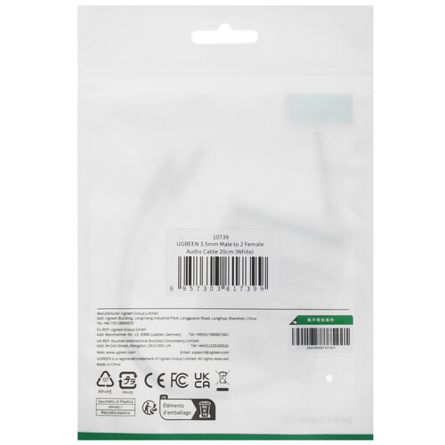 Купить Кабель   Ugreen jack 3.5 мм - jack 3.5 мм х2 шт. белый  5492388. Характеристики, отзывы и цены в Донецке