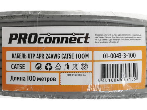 Купить Витая пара PROconnect 01-0043-3-100  1159703. Характеристики, отзывы и цены в Донецке