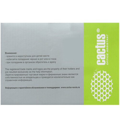 Купить Чернила водорастворимые Cactus CS-EPT00S14-44A голубой, желтый, матовый черный, пурпурный  4794972. Характеристики, отзывы и цены в Донецке