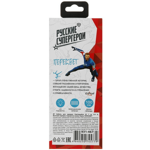 Купить Кабель круглый BY Lightning 8-pin - USB 2.0 Type-A синий 1 м  5482253. Характеристики, отзывы и цены в Донецке