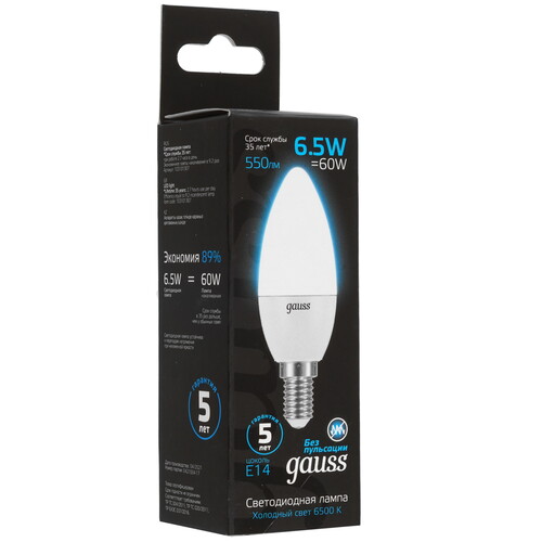 Купить Лампа светодиодная Gauss Свеча 6.5W 550lm 6500К E14 LED 1/10/100  9109646. Характеристики, отзывы и цены в Донецке