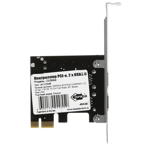 Купить Контроллер ESPADA EU30A2  9288231. Характеристики, отзывы и цены в Донецке