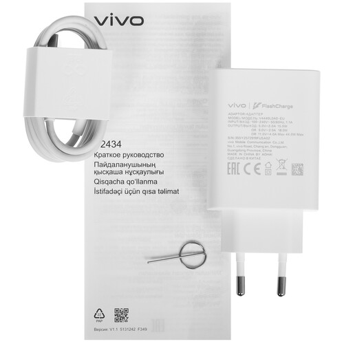 Купить 6.68" Смартфон Vivo Y29 256 ГБ коричневый  5626152. Характеристики, отзывы и цены в Донецке