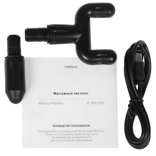 Купить Массажный пистолет Rombica Wellness Phantom MSG-002 черный  4879247. Характеристики, отзывы и цены в Донецке
