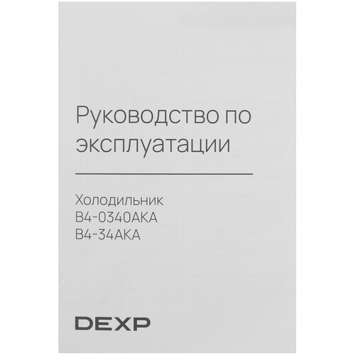 Купить Холодильник с морозильником   DEXP B4-34AKA серебристый  9124967. Характеристики, отзывы и цены в Донецке