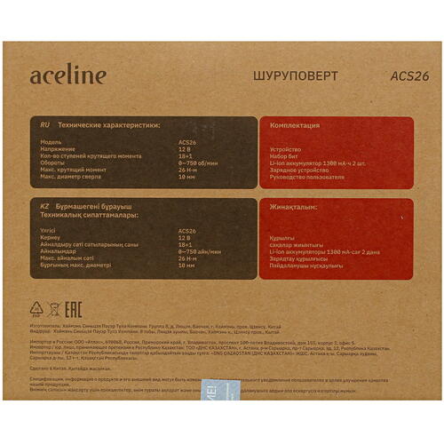 Купить Шуруповерт Aceline ACS26  5092449. Характеристики, отзывы и цены в Донецке