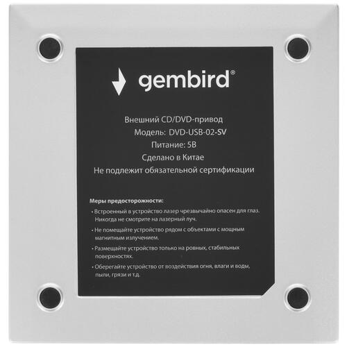 Купить Привод внеш. DVD-RW Gembird DVD-USB-02-SV  5050807. Характеристики, отзывы и цены в Донецке