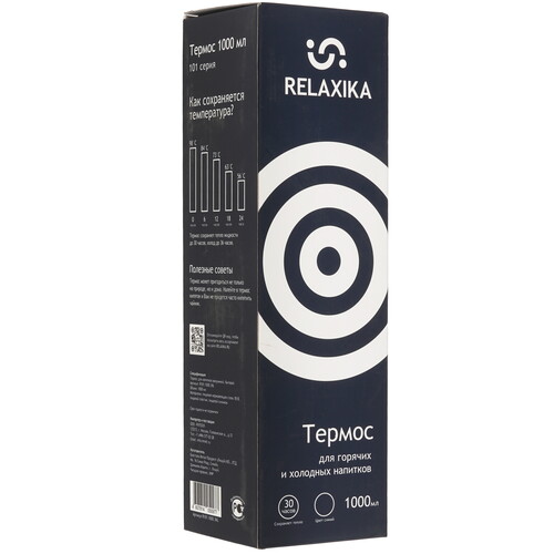 Купить Термос Relaxika 101 R101.1000.3NL синий  9194348. Характеристики, отзывы и цены в Донецке