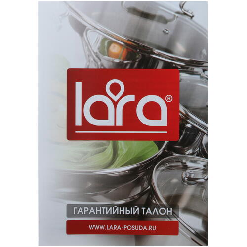 Купить Кастрюля Lara Sonata LR02-583 6.5 л 24 см серебристый  1610776. Характеристики, отзывы и цены в Донецке