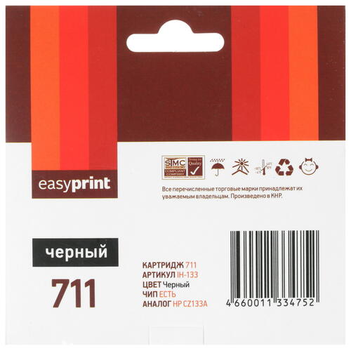 Купить Картридж EasyPrint №711 B черный  4822639. Характеристики, отзывы и цены в Донецке
