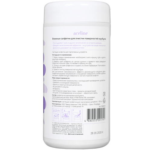 Купить Салфетка Aceline  1649223. Характеристики, отзывы и цены в Донецке