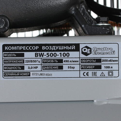Купить Компрессор поршневой масляный Quattro Elementi BW-500-100 771-725  1243197. Характеристики, отзывы и цены в Донецке