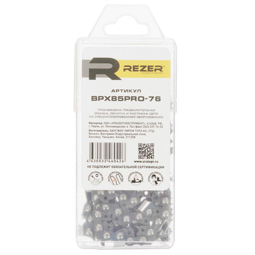 Купить Пильная цепь Rezer BPX85PRO-76  5311171. Характеристики, отзывы и цены в Донецке