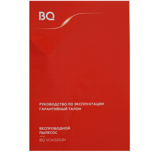 Купить Пылесос  вертикальный  BQ VCA0202H  серый  9210814. Характеристики, отзывы и цены в Донецке