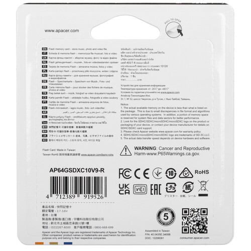 Купить Карта памяти Apacer SDXC 64 ГБ  5456935. Характеристики, отзывы и цены в Донецке
