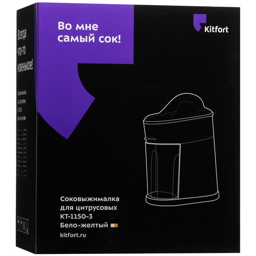 Купить Соковыжималка электрическая Kitfort КТ-1150-3 желтый  9055117. Характеристики, отзывы и цены в Донецке