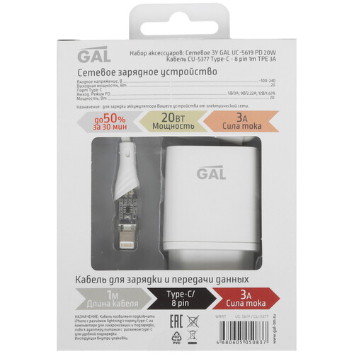 Купить Сетевое зарядное устройство GAL UC-5619/CU-5377 белый  5485295. Характеристики, отзывы и цены в Донецке