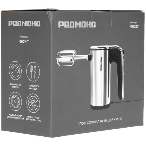 Купить Миксер РЕДМОНД MH2801 серебристый  9176658. Характеристики, отзывы и цены в Донецке