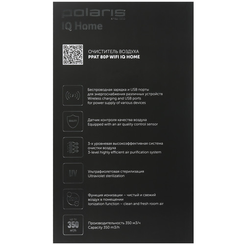 Купить Очиститель воздуха Polaris PPAT 80P Wi-Fi IQ Home белый  9367790. Характеристики, отзывы и цены в Донецке