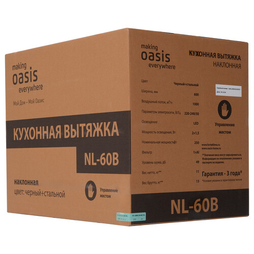 Купить Вытяжка наклонная Oasis NL-60B черный/серебристый  9213496. Характеристики, отзывы и цены в Донецке