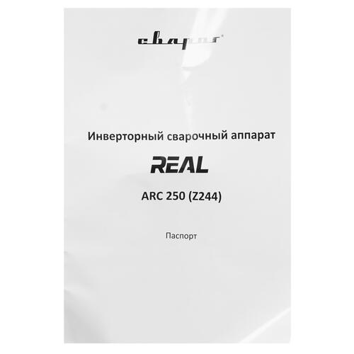 Купить Сварочный аппарат Сварог REAL ARC 250 (Z244)  8120325. Характеристики, отзывы и цены в Донецке