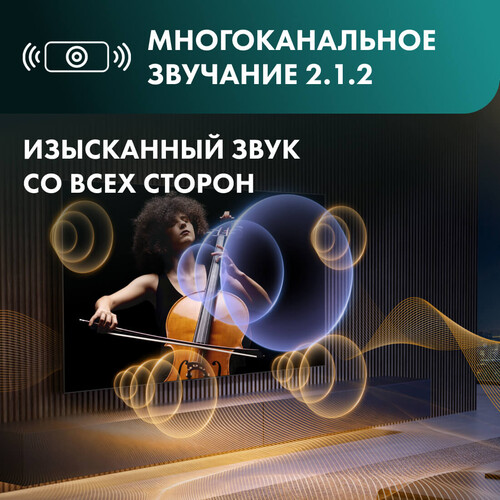 Купить 75" (190 см) Телевизор Hisense 75U7Q PRO черный  5627312. Характеристики, отзывы и цены в Донецке