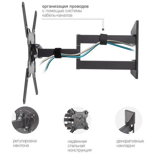 Купить Кронштейн для ТВ Kromax OPTIMA-406 черный  1200423. Характеристики, отзывы и цены в Донецке
