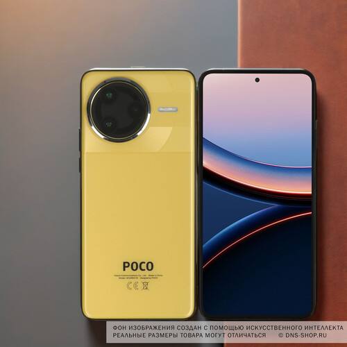 Купить 6.67" Смартфон POCO F7 Ultra 256 ГБ желтый  5620505. Характеристики, отзывы и цены в Донецке