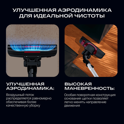 Купить Пылесос Atvel DX2000 бордовый  9054669. Характеристики, отзывы и цены в Донецке