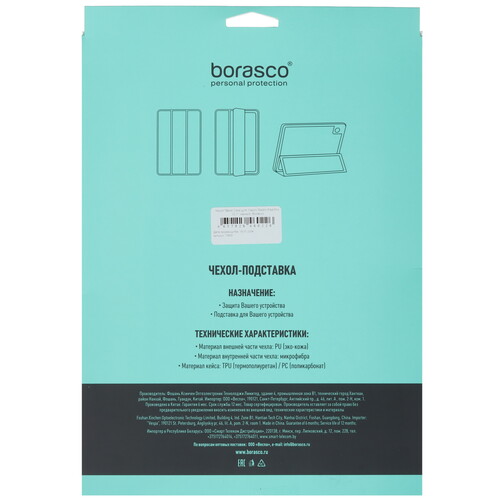 Купить Чехол-книжка BoraSCO для Xiaomi Redmi Pad Pro черный  5473736. Характеристики, отзывы и цены в Донецке