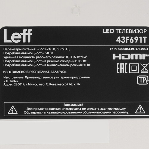 Купить 43" (108 см) Телевизор Leff 43F691T белый  9229062. Характеристики, отзывы и цены в Донецке