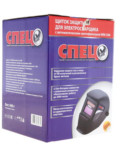Купить Маска сварочная Спец WM-300  1068059. Характеристики, отзывы и цены в Донецке
