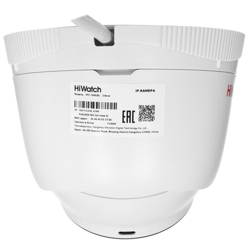 Купить IP-камера HiWatch IPC-T040 (2.8 мм)  5463044. Характеристики, отзывы и цены в Донецке