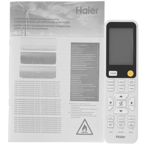 Купить Кондиционер настенный сплит-система Haier HSU-09HFDN3B03/R3(SDB)/25 черный  9221257. Характеристики, отзывы и цены в Донецке