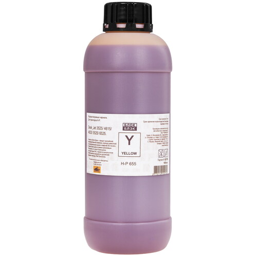Купить Чернила водорастворимые Блок Блэк HP 655 желтый  9171216. Характеристики, отзывы и цены в Донецке