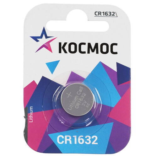 Купить Батарейка КОСМОС CR1632  9117660. Характеристики, отзывы и цены в Донецке