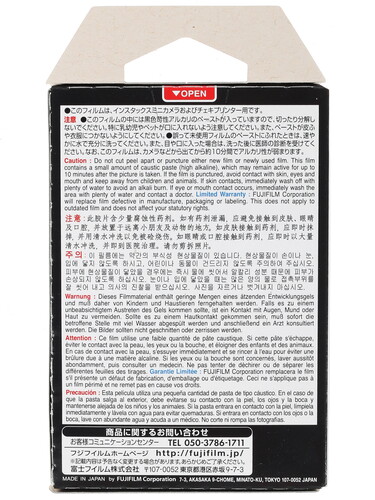 Купить Фотопленка FujiFilm Instax Mini Black 10 шт.  1149321. Характеристики, отзывы и цены в Донецке