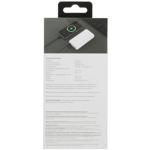 Купить Портативный аккумулятор Aceline Naive 2 белый  5400536. Характеристики, отзывы и цены в Донецке