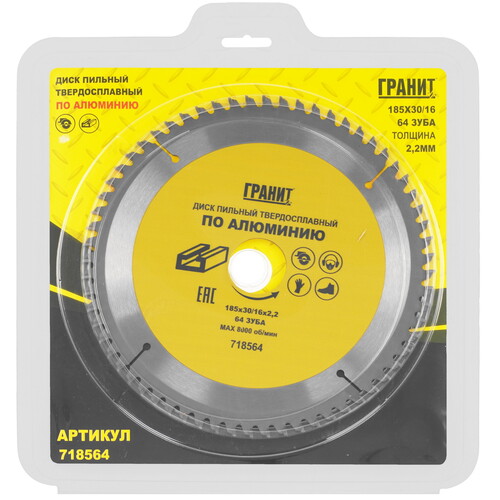 Купить Диск пильный ГРАНИТ 718564  9209990. Характеристики, отзывы и цены в Донецке