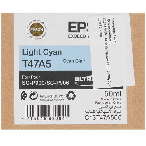 Купить Картридж Epson T47A светло-голубой  4821527. Характеристики, отзывы и цены в Донецке