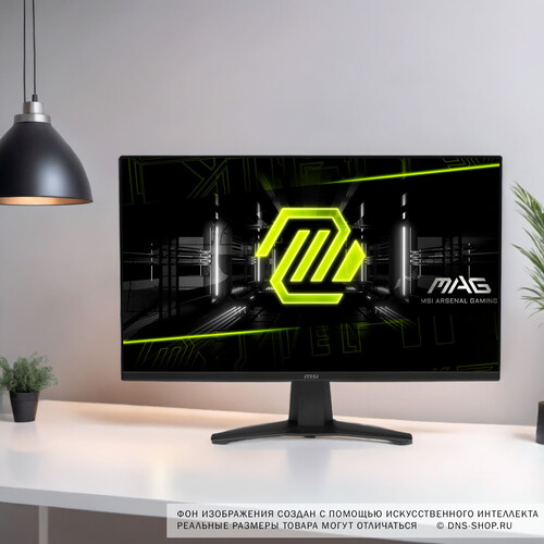 Купить 27" Монитор MSI MAG 275QF черный  5453067. Характеристики, отзывы и цены в Донецке