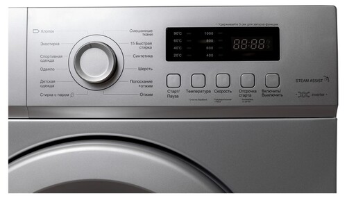 Купить Стиральная машина HOLBERG HWM 61022SDi серебристый  9182424. Характеристики, отзывы и цены в Донецке