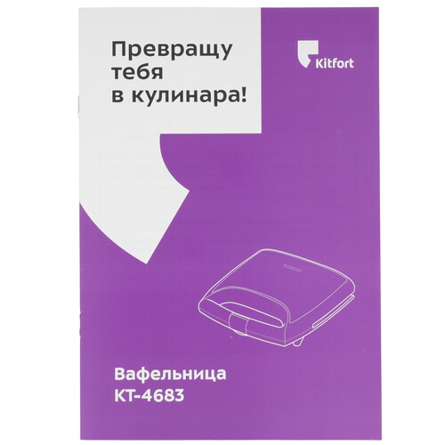 Купить Вафельница Kitfort КТ-4683 серебристый  9263516. Характеристики, отзывы и цены в Донецке