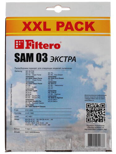 Купить Комплект пылесборник и фильтр Filtero SAM 03 XXL PACK голубой  1087814. Характеристики, отзывы и цены в Донецке