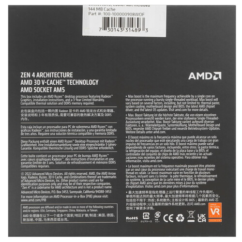 Купить Процессор AMD Ryzen 9 7950X3D BOX  5412966. Характеристики, отзывы и цены в Донецке